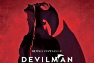 Devilman Crybaby En Streaming Vostfr