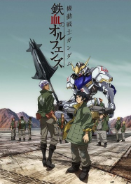 Mobile Suit Gundam : Tekketsu no Orphans streaming