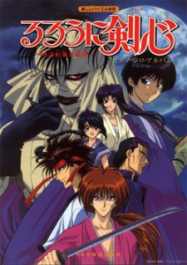 Rurouni Kenshin: Meiji Kenkaku Romantan streaming